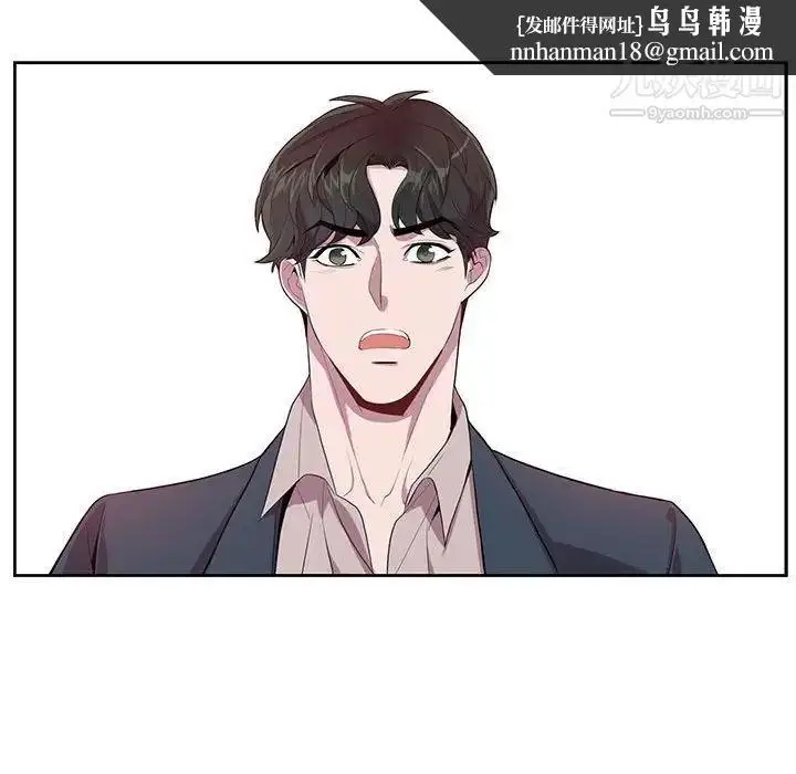 漫画《为何偏偏是你》第23话第33张图