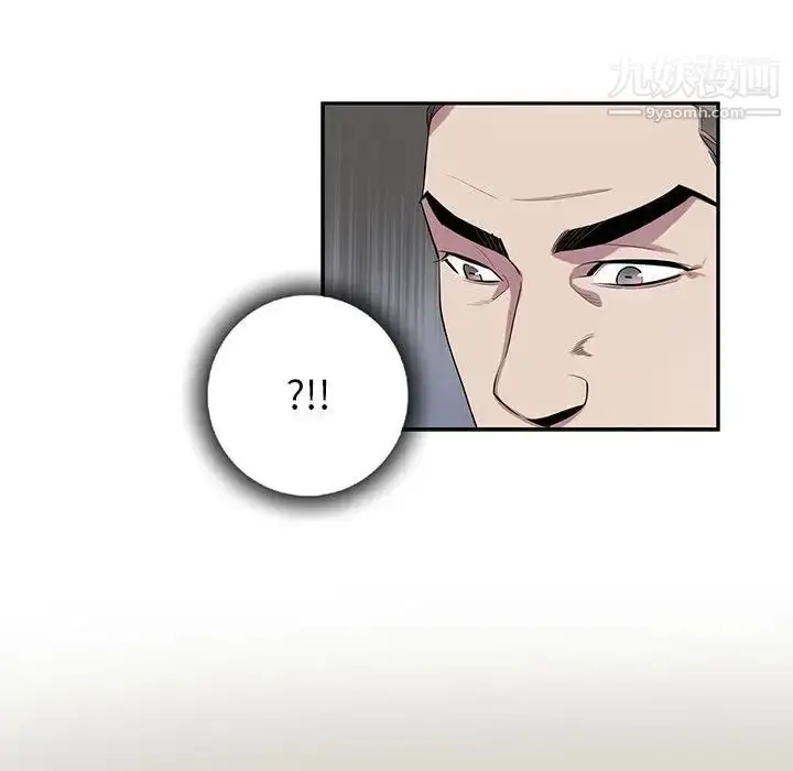 漫画《为何偏偏是你》第23话第43张图