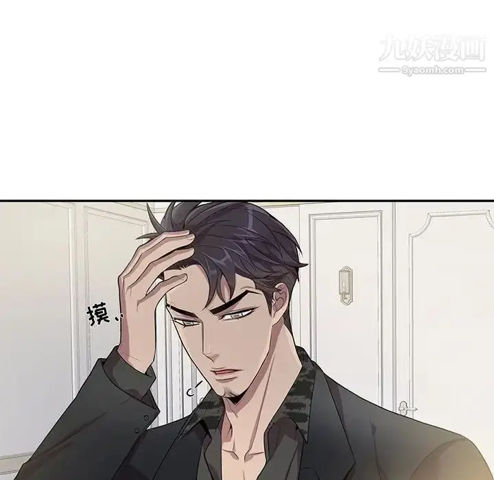 漫画《为何偏偏是你》第23话第59张图