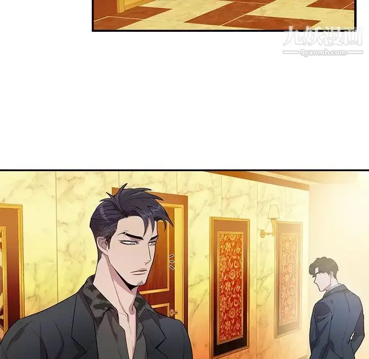 漫画《为何偏偏是你》第23话第61张图