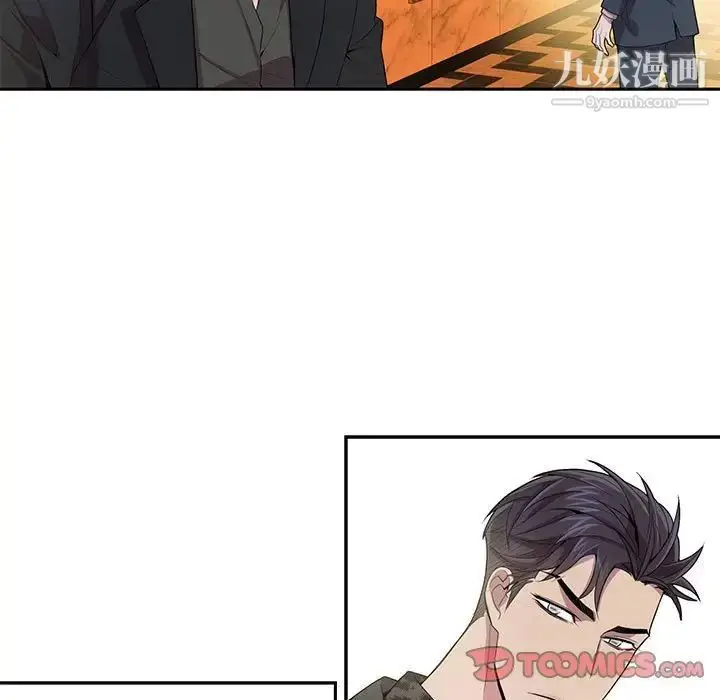 漫画《为何偏偏是你》第23话第62张图