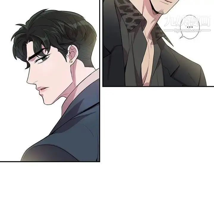 漫画《为何偏偏是你》第23话第63张图