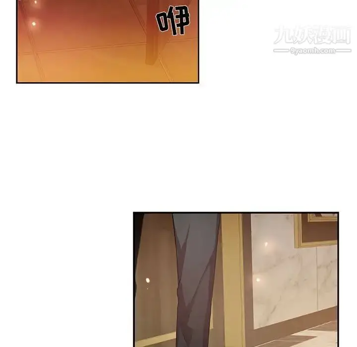 漫画《为何偏偏是你》第23话第9张图