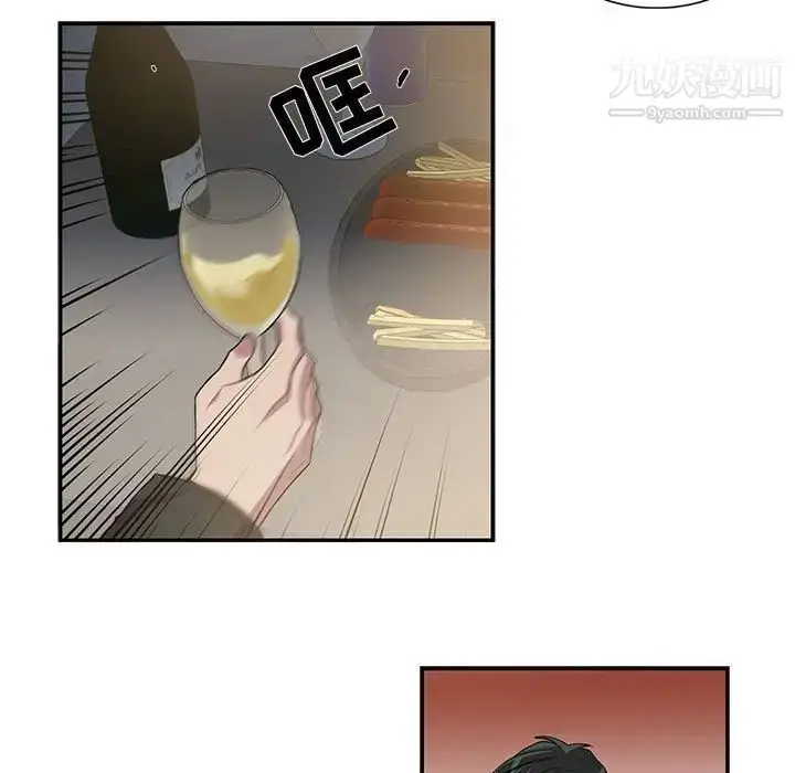 漫画《为何偏偏是你》第26话第25张图