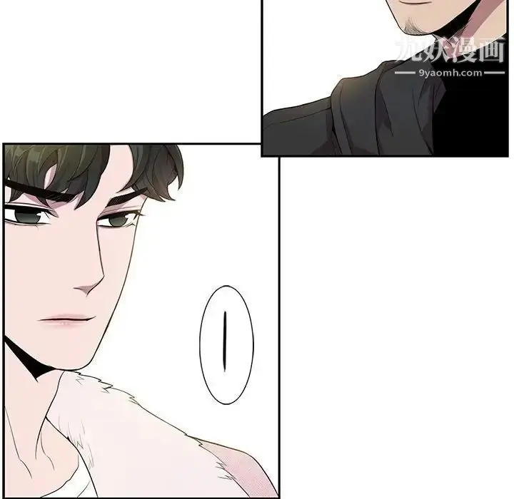 漫画《为何偏偏是你》第26话第42张图