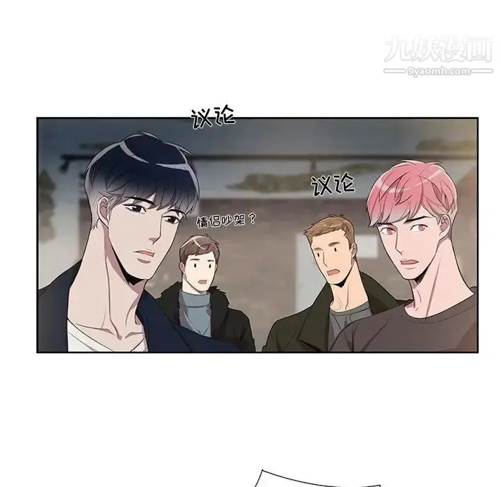 漫画《为何偏偏是你》第26话第48张图