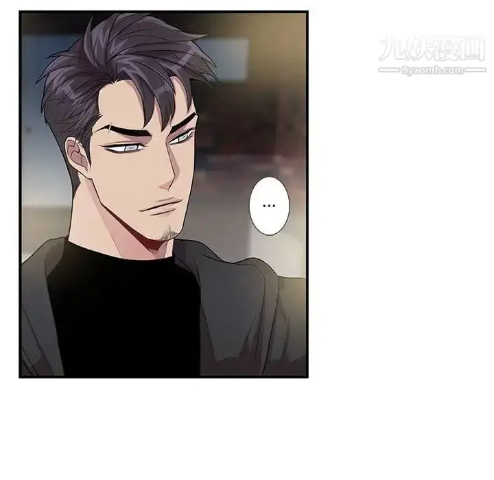 漫画《为何偏偏是你》第26话第69张图