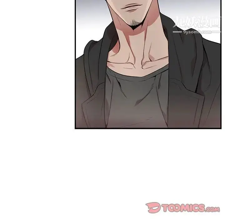漫画《为何偏偏是你》第29话第16张图