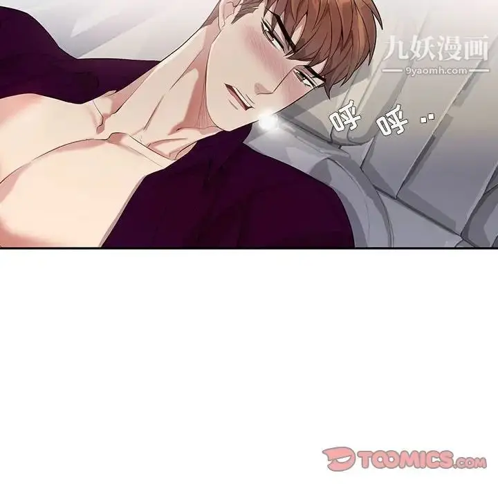 漫画《为何偏偏是你》第29话第38张图