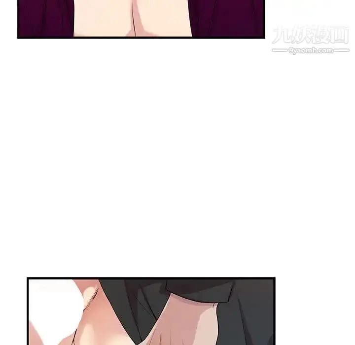 漫画《为何偏偏是你》第29话第45张图