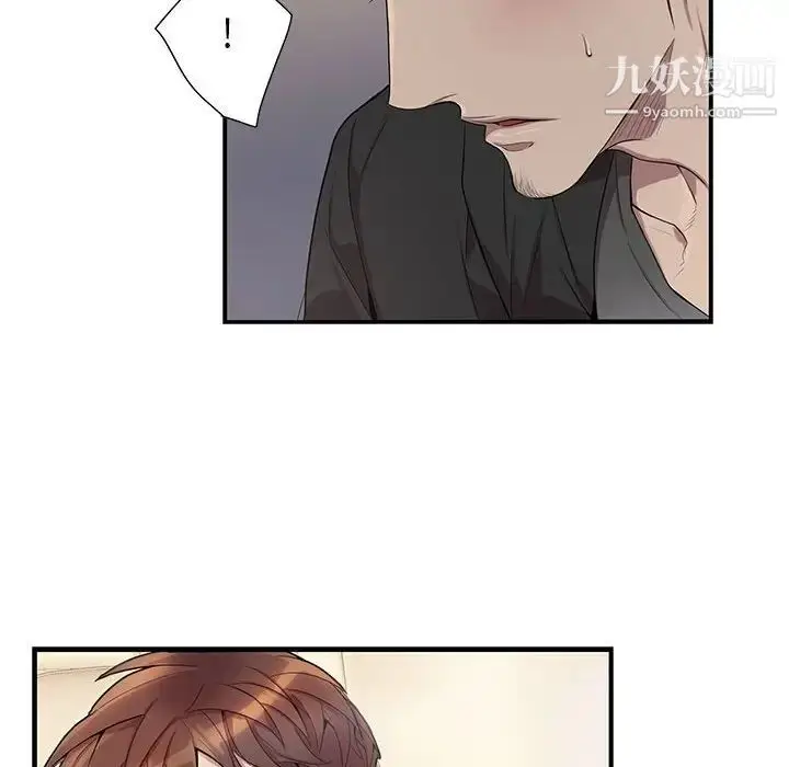 漫画《为何偏偏是你》第29话第61张图