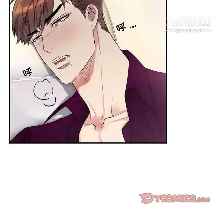 漫画《为何偏偏是你》第29话第62张图