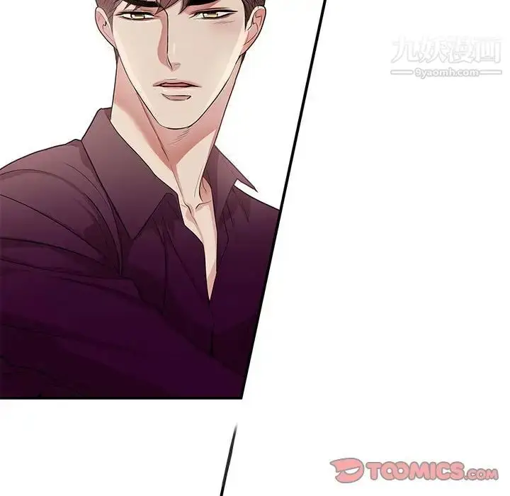 漫画《为何偏偏是你》第29话第74张图
