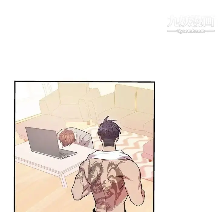 漫画《为何偏偏是你》第49话第13张图