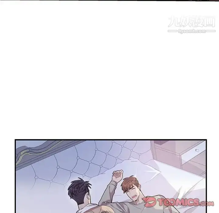 漫画《为何偏偏是你》第49话第16张图