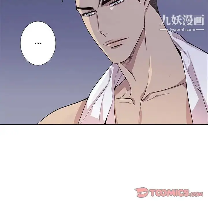 漫画《为何偏偏是你》第49话第18张图