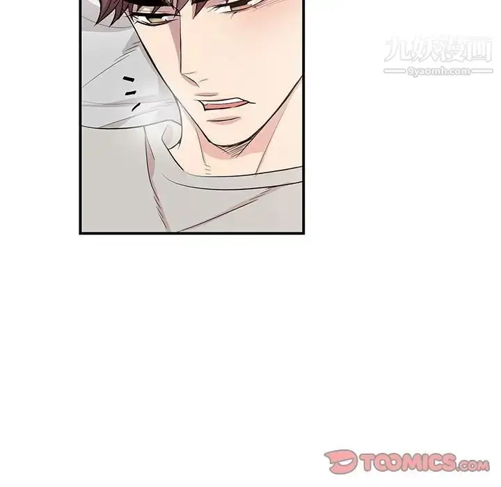 漫画《为何偏偏是你》第49话第22张图