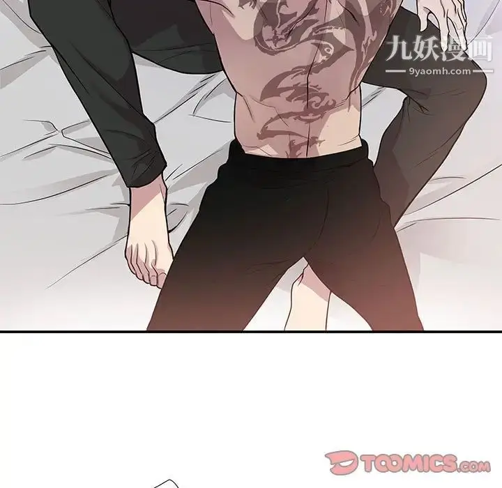 漫画《为何偏偏是你》第49话第24张图
