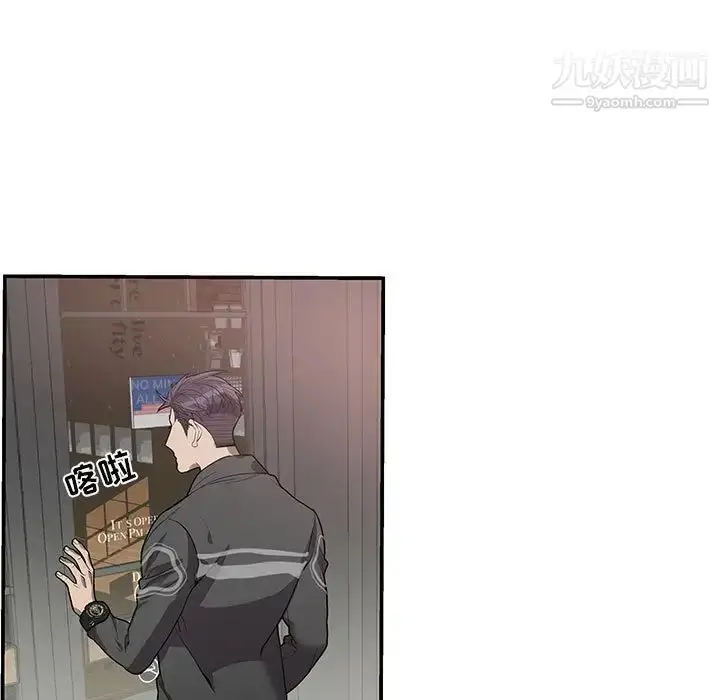 漫画《为何偏偏是你》第49话第5张图