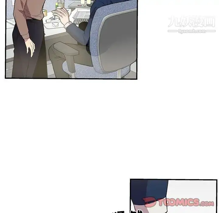 漫画《为何偏偏是你》第49话第54张图