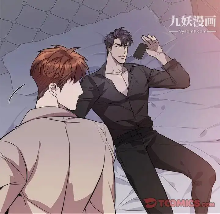 漫画《为何偏偏是你》第49话第68张图