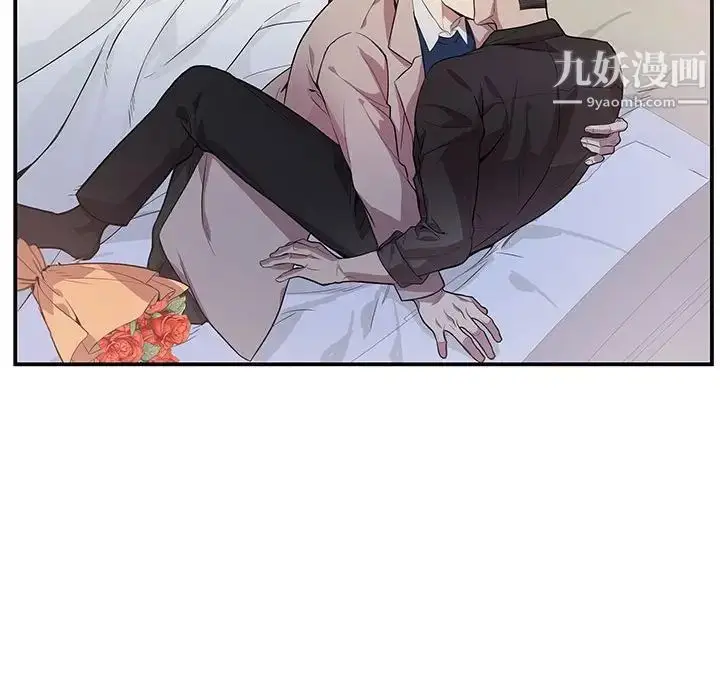 漫画《为何偏偏是你》第49话第83张图