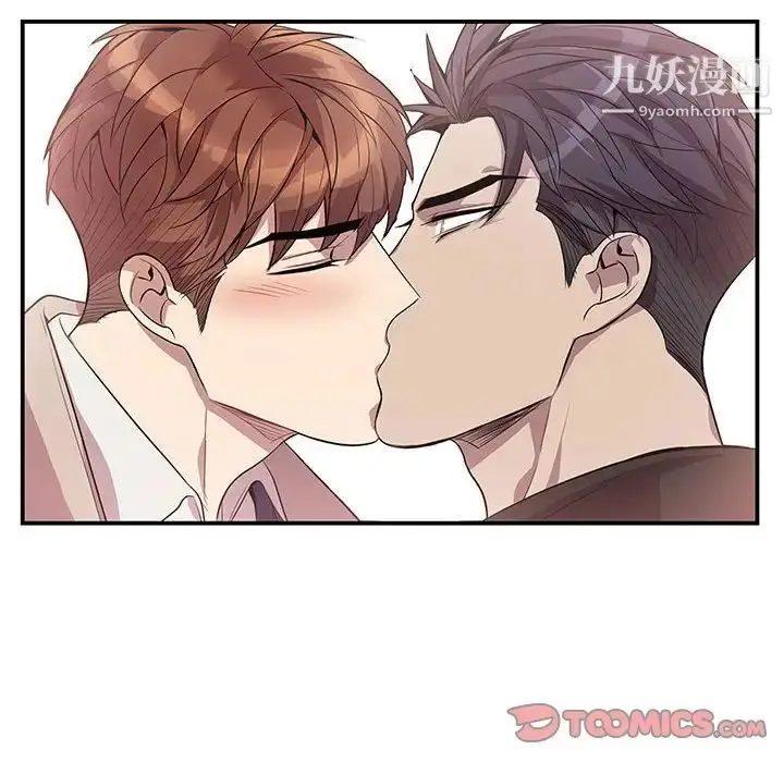 漫画《为何偏偏是你》第49话第84张图