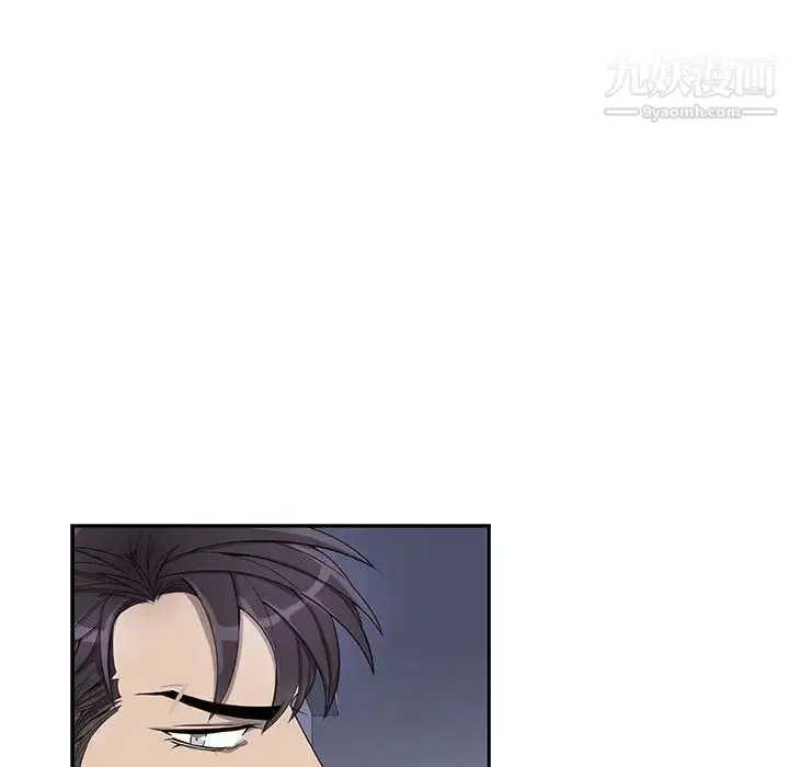 漫画《为何偏偏是你》第44话第21张图
