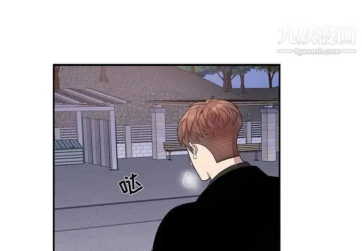 漫画《为何偏偏是你》第44话第3张图