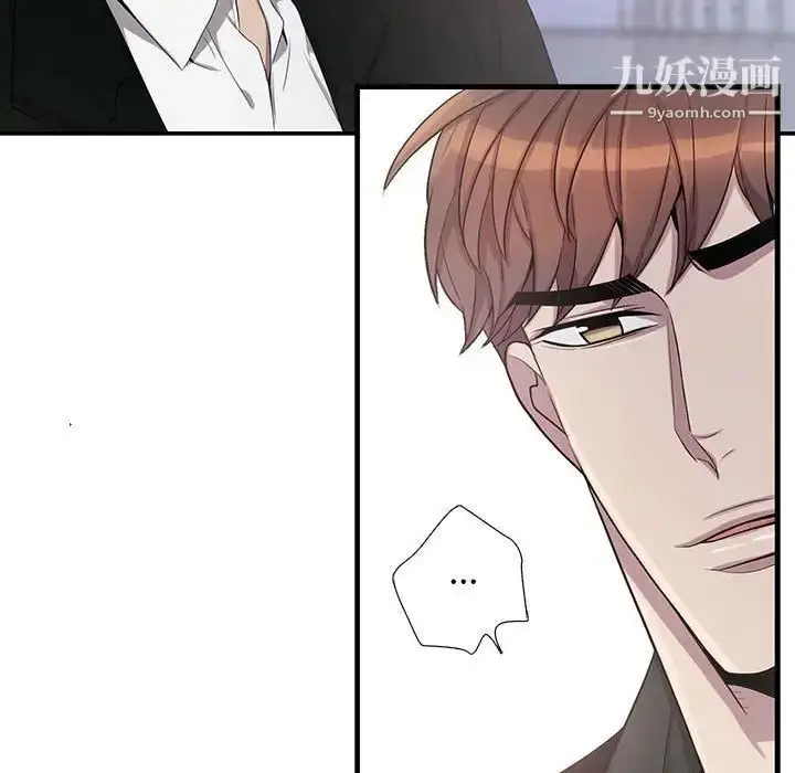 漫画《为何偏偏是你》第44话第36张图