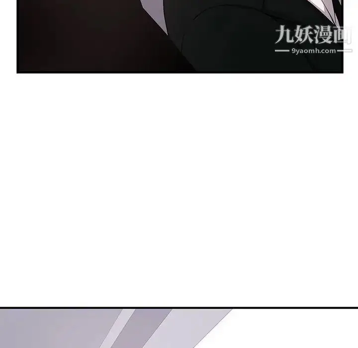 漫画《为何偏偏是你》第44话第49张图