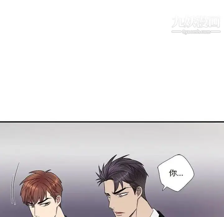 漫画《为何偏偏是你》第44话第51张图