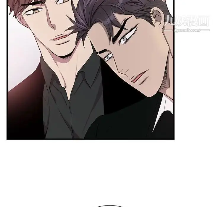 漫画《为何偏偏是你》第44话第54张图