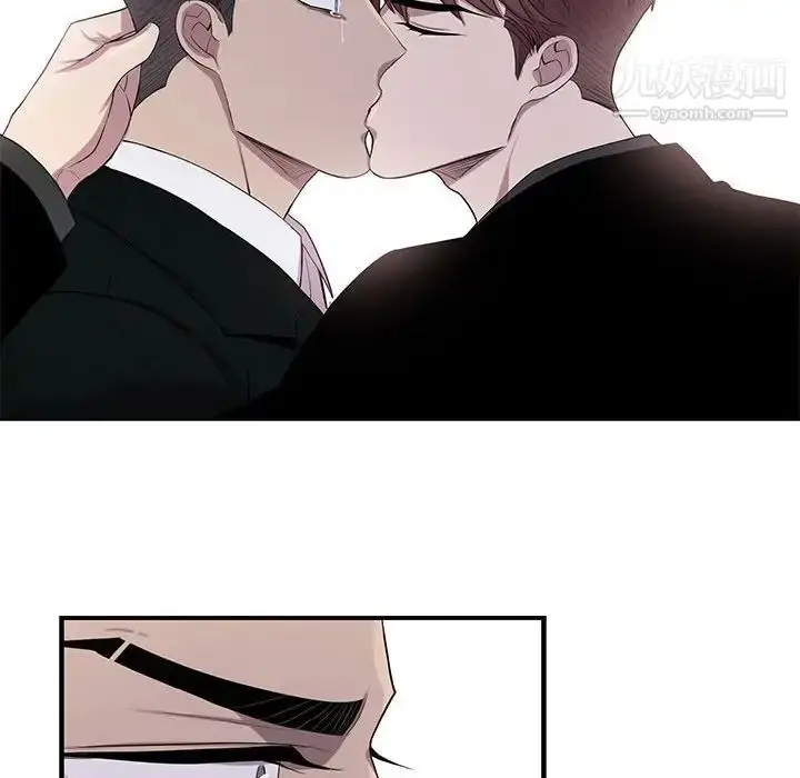 漫画《为何偏偏是你》第44话第76张图