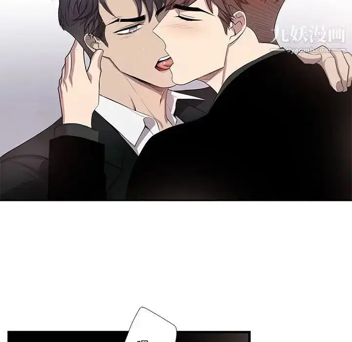 漫画《为何偏偏是你》第44话第80张图