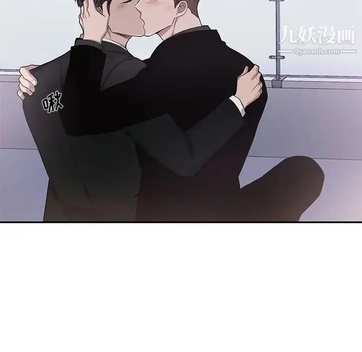 漫画《为何偏偏是你》第44话第86张图