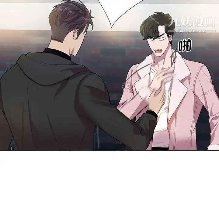 漫画《为何偏偏是你》第27话第15张图