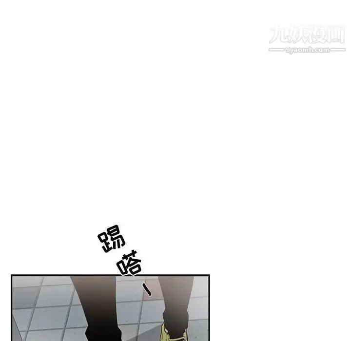 漫画《为何偏偏是你》第27话第21张图