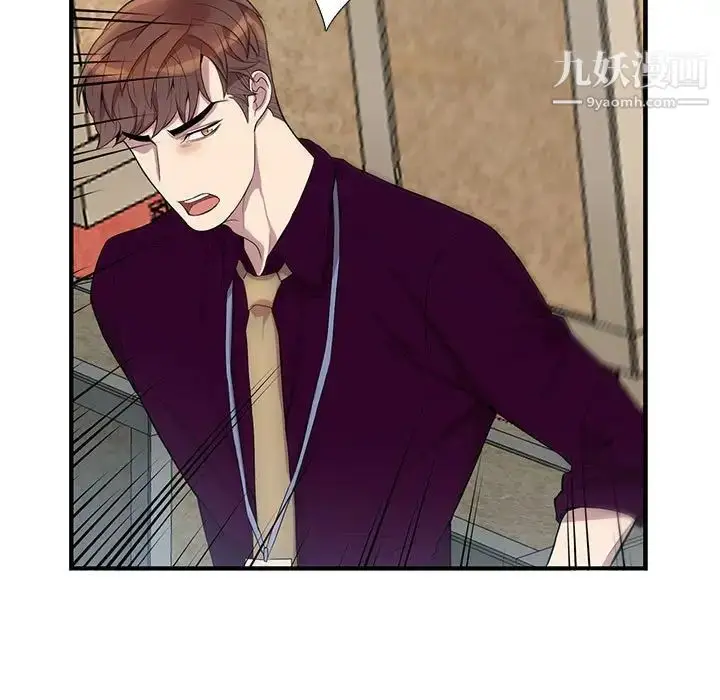 漫画《为何偏偏是你》第27话第46张图