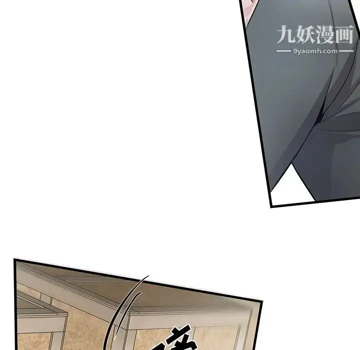 漫画《为何偏偏是你》第27话第54张图