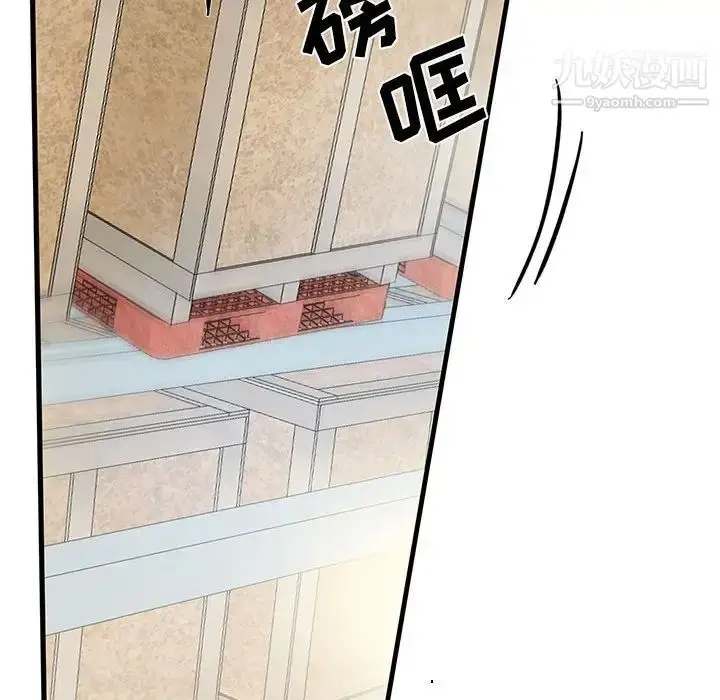 漫画《为何偏偏是你》第27话第55张图