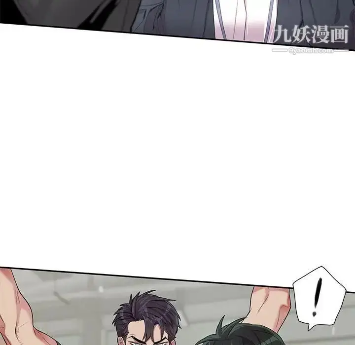 漫画《为何偏偏是你》第27话第71张图