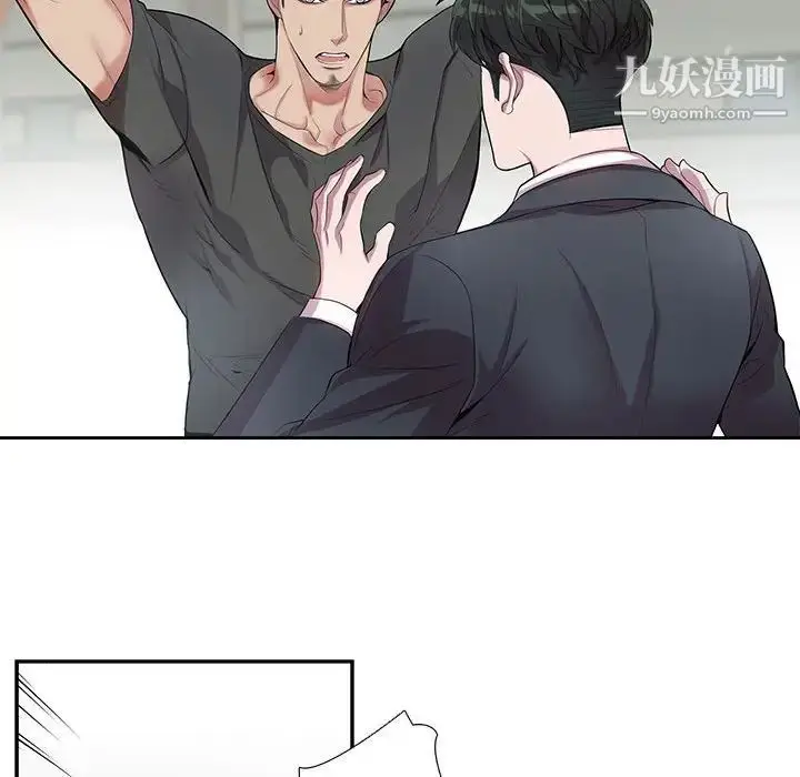 漫画《为何偏偏是你》第27话第72张图