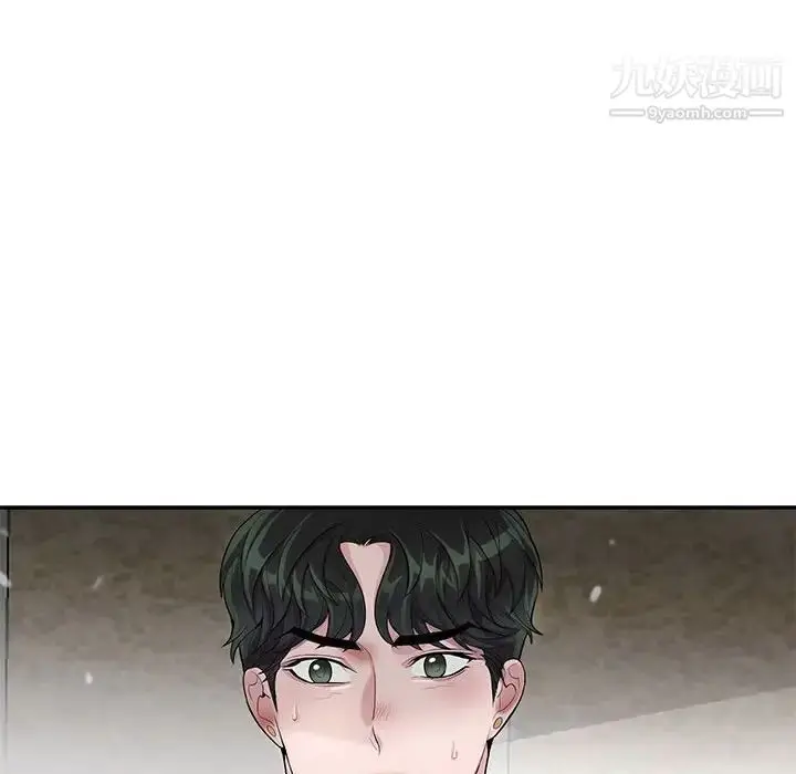 漫画《为何偏偏是你》第27话第75张图