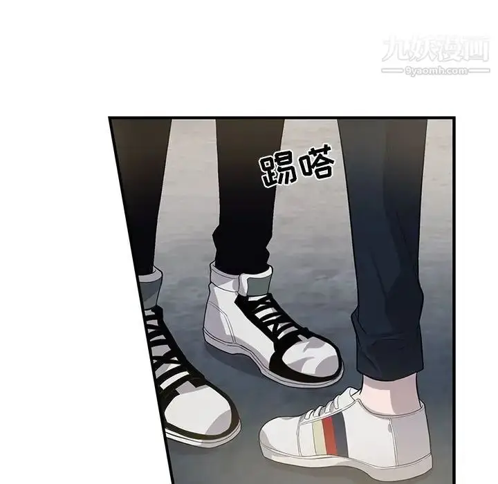 漫画《为何偏偏是你》第27话第8张图