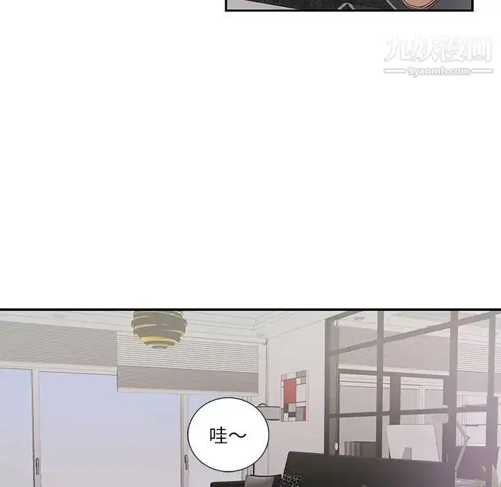 漫画《为何偏偏是你》第18话第17张图