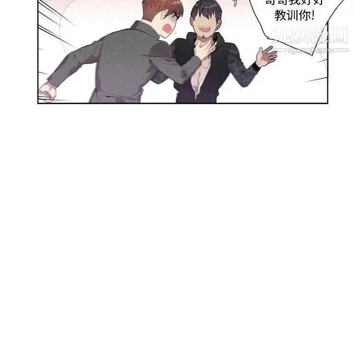 漫画《为何偏偏是你》第18话第40张图