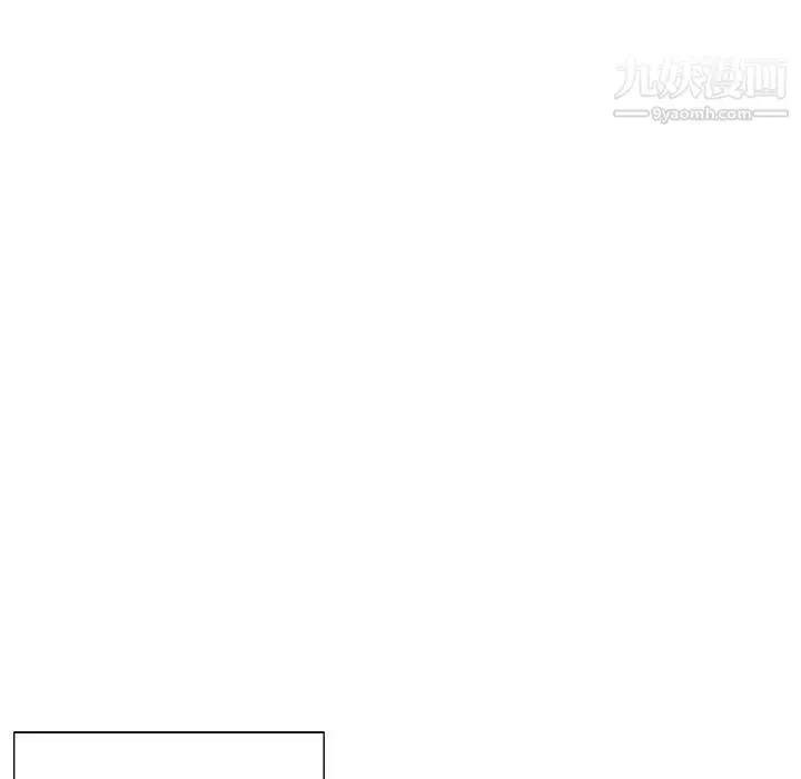漫画《为何偏偏是你》第18话第41张图