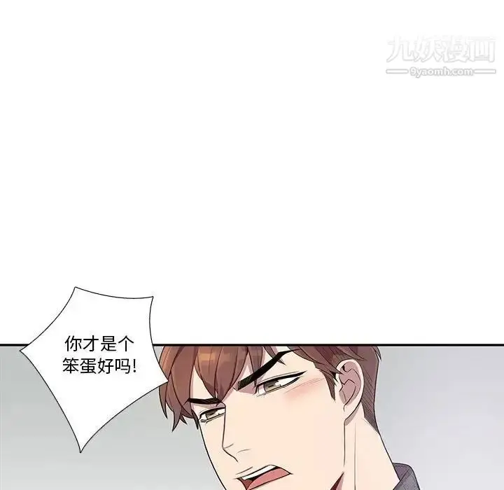 漫画《为何偏偏是你》第18话第61张图
