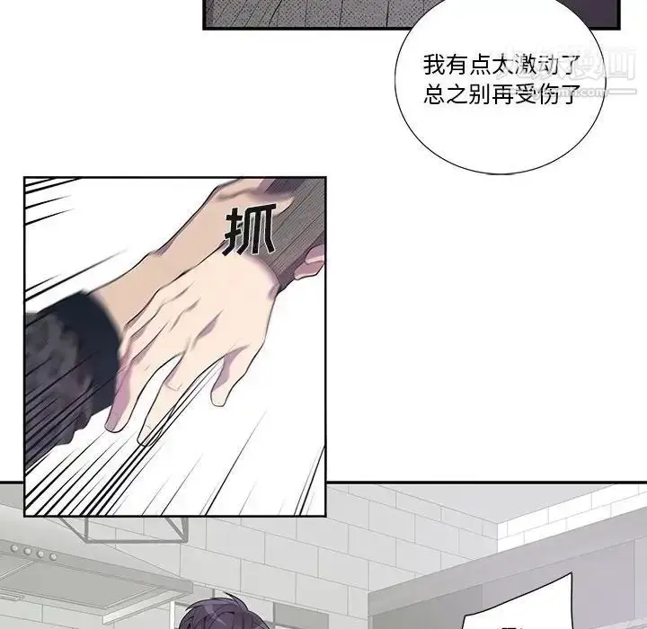 漫画《为何偏偏是你》第18话第64张图